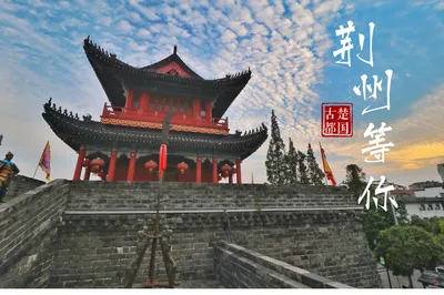 [Entering the Ancient City of Jingzhou] Half of the Romance of the Three Kingdoms Tells the Story of Jingzhou