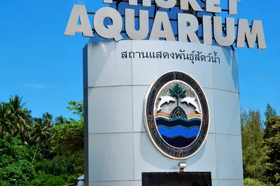 Phuket Aquarium