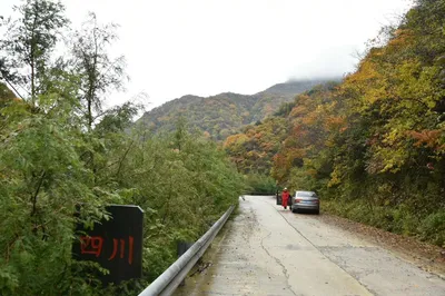 Golden Autumn Sichuan Trip Part 11: The Return Journey