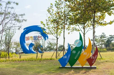 城市陽臺景區