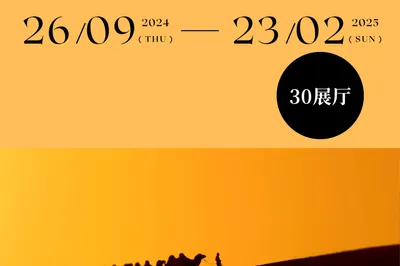 博物館裡過春節！大英博物館官方導覽APP助您輕鬆解鎖特展《八方絲路》