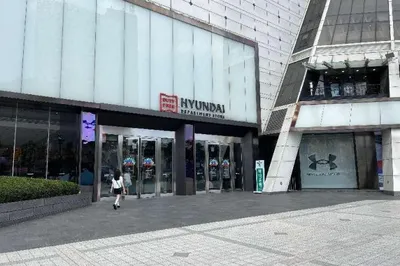 5-Day Seoul Travel Guide: Explore江北and Gangnam Duty-Free Shops, Shop Till You Drop at Hyundai Department Store Duty Free!
