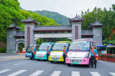 Xiqiao Mountain Scenic Area