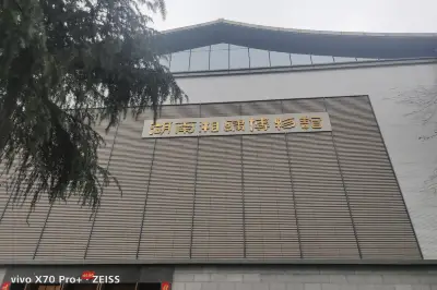 湖南遊記之長沙中國湘繡博物館