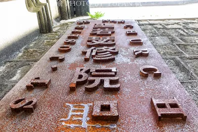 Macau Has the Ruins of St. Paul’s, and Also a Lesser-Known St. Joseph’s Seminary, Both World Heritage Sites but Little Known