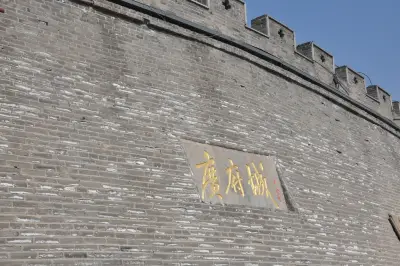 河北游记之邯郸广府古城