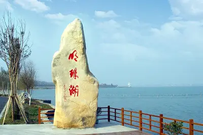 Xisha Mingzhu Lake Park