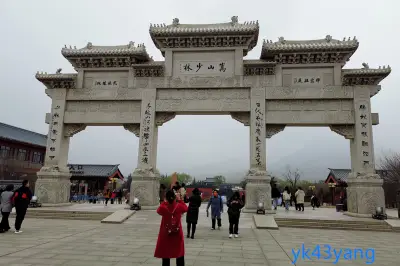 兄弟姐妹河南游（7）——少林寺
