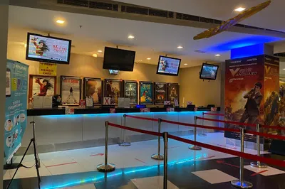 Mega Cineplex