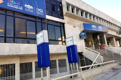 Abdul Hameed Shoman Foundation