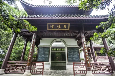 Hupao Park