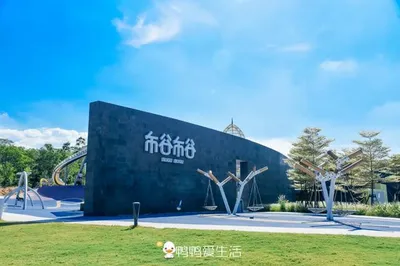 廈門“後花園”藏一個探索樂園，網紅元素統統都有，親子好去處！【布穀布穀】