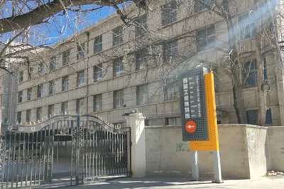 Tibet Industrial Museum