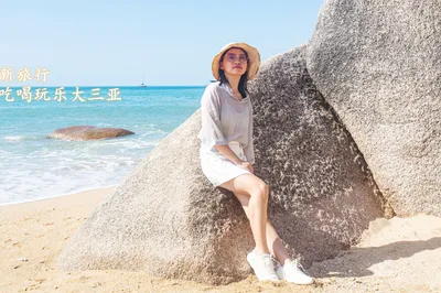 疫后新旅行：吃喝玩乐大三亚，自驾北纬18度