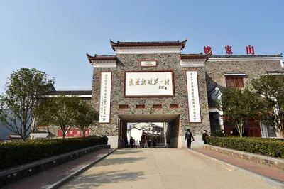 花木蘭故里有位開國女將軍，武漢抗戰第一村，尋找新四軍致勝密碼