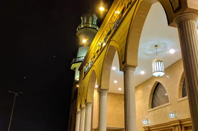 King Fahad Mosque صلاة العيد