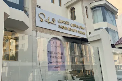 Sabai Beauty Salon - Al Kinana