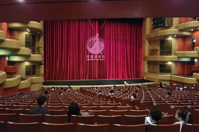 Seoul Arts Center Opera House