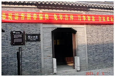 溱潼一日游