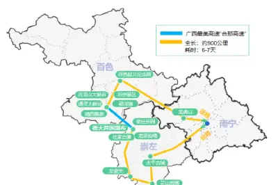 游德天跨国瀑布，探秘世间桃源境（桂西南7Day爽玩）