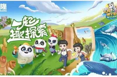 Win-win for the future | Century Mingde and Chimelong Group join forces to create diverse high-quality study tour programs
