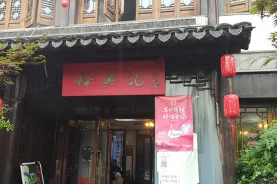 2020端午--滁州自駕遊