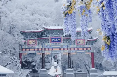 周末有地方去啦！郑州周边五个适合冬季嗨玩的好去处！