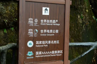 一個人的旅行（三）----十天玩轉黃山、婺源、宏村、三清山、武夷山、龜峰