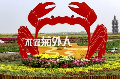Short Holiday Trip to Xinghua: Enjoy Crabs, Chrysanthemums, and the Immersive Show 'Yi Nian Qian Duo' for an Autumn Feast
