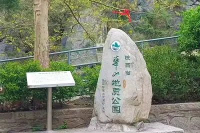 Huashan Scenic Area - Huashan Geopark