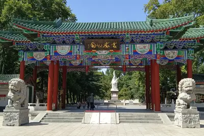 河北涉县一日游