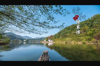2-Day Autumn Photography Trip in Southern Anhui: Encountering 'Water Kanas' and 'Little Thousand Island Lake' along the Southern Anhui Sichuan-Tibet Highway