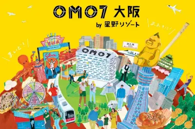 OMO7大阪 by 星野集團於4月22日正式開業