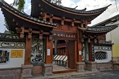 永平曲硐