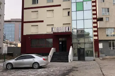 Б биллиард
