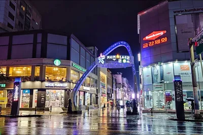 七星路購物城