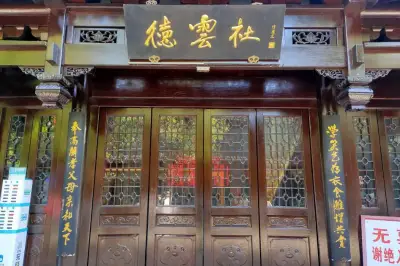 Nanjing Deyun Show