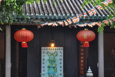 普濟禪院