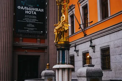 Arbat Street
