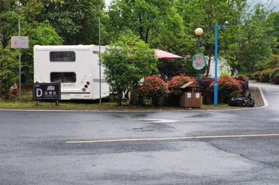 奇瑞黃山汽车露营地