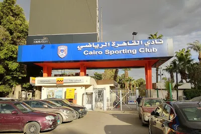 Cairo sporting club