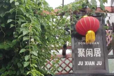 天津薊縣梨木臺東山村聚閒居農家院，慢燉大鍋魚，魚湯拌飯超美味