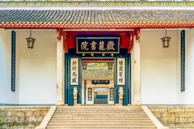 Yuelu Academy