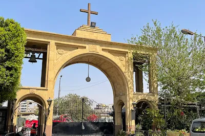 Church of The Blessed Virgin Mary in Maadi