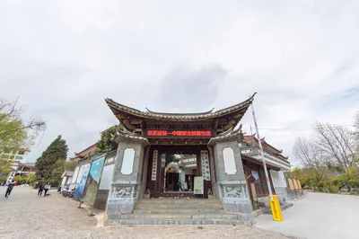 Lijiang Museum