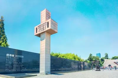 The Memorial Hall of the Victims in Nanjing Massacre by Japanese Invaders
