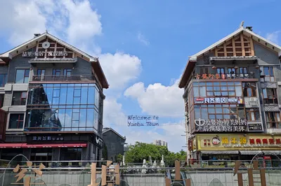 來柳州旅遊必不可少的可以衝的地方---窯埠古鎮！