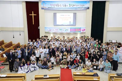Korean Church of Phnom Penh