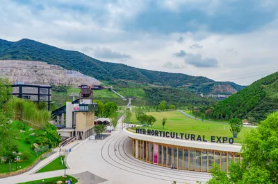 The Garden Expo Park