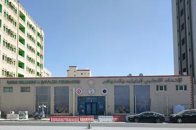 Qatar Billiards & Snooker Federation